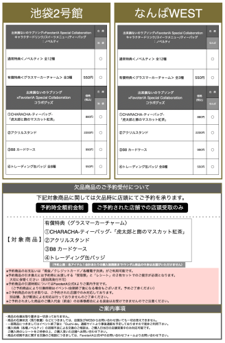 スクリーンショット 2026-02-24 20.30.07.png