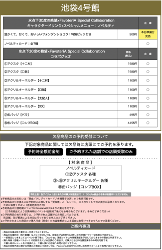 スクリーンショット 2026-02-25 16.53.43.png