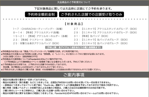 スクリーンショット 2026-02-26 20.01.42.png