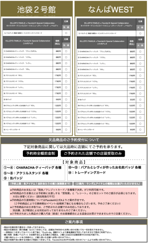 スクリーンショット 2026-03-09 18.44.50.png