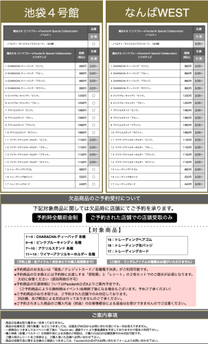 スクリーンショット 2026-03-10 11.41.39.png