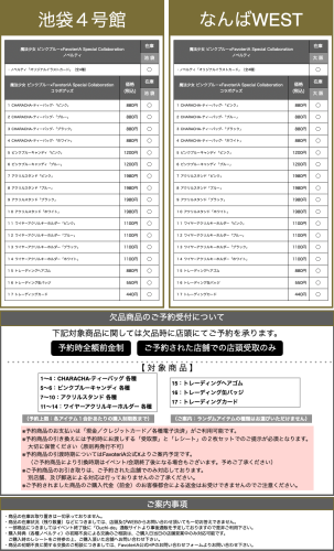 スクリーンショット 2026-03-19 18.07.38.png
