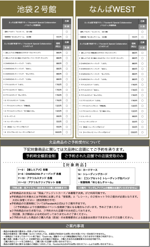 スクリーンショット 2026-03-24 10.59.00.png