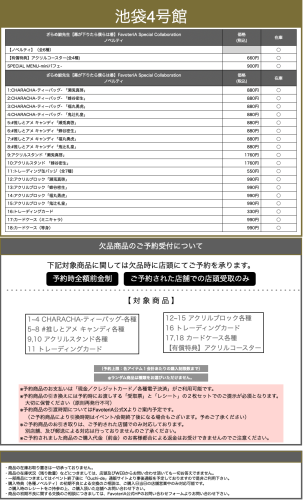 スクリーンショット 2026-03-25 9.11.29.png