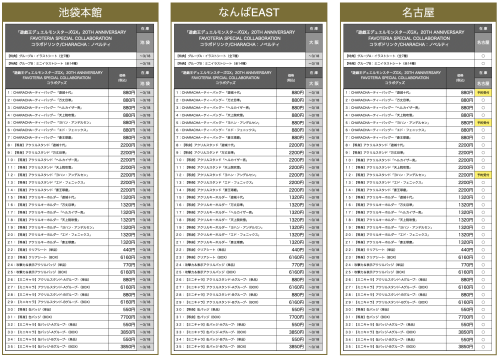 スクリーンショット 2026-03-31 14.04.10.png