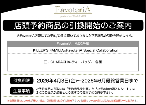 スクリーンショット 2026-04-02 19.41.14.png