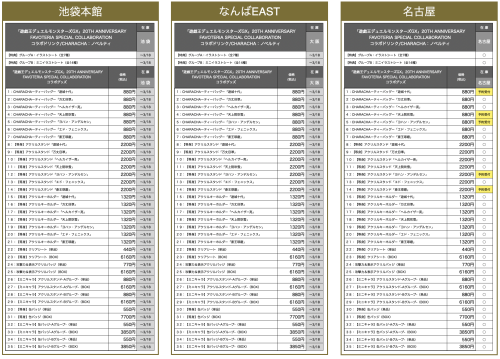 スクリーンショット 2026-04-04 14.16.18.png