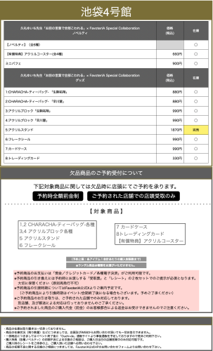 スクリーンショット 2026-04-05 13.54.54.png