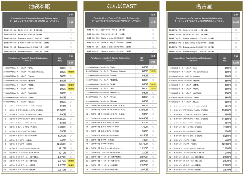 スクリーンショット 2026-04-09 17.46.28.png