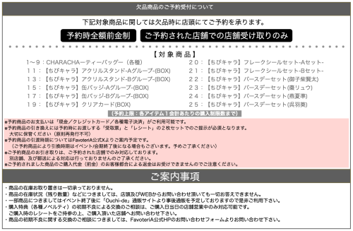 スクリーンショット 2026-04-10 11.45.51.png