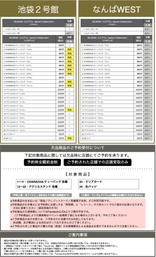 スクリーンショット 2026-04-19 12.50.58.png