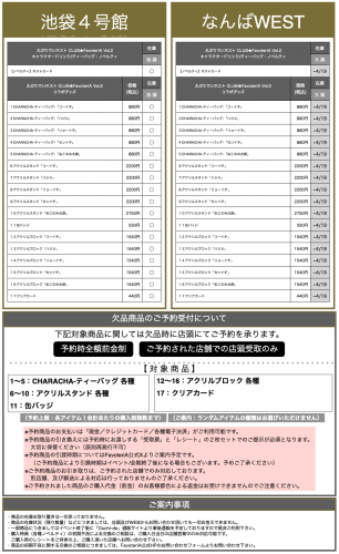 スクリーンショット 2026-04-19 20.24.06.png