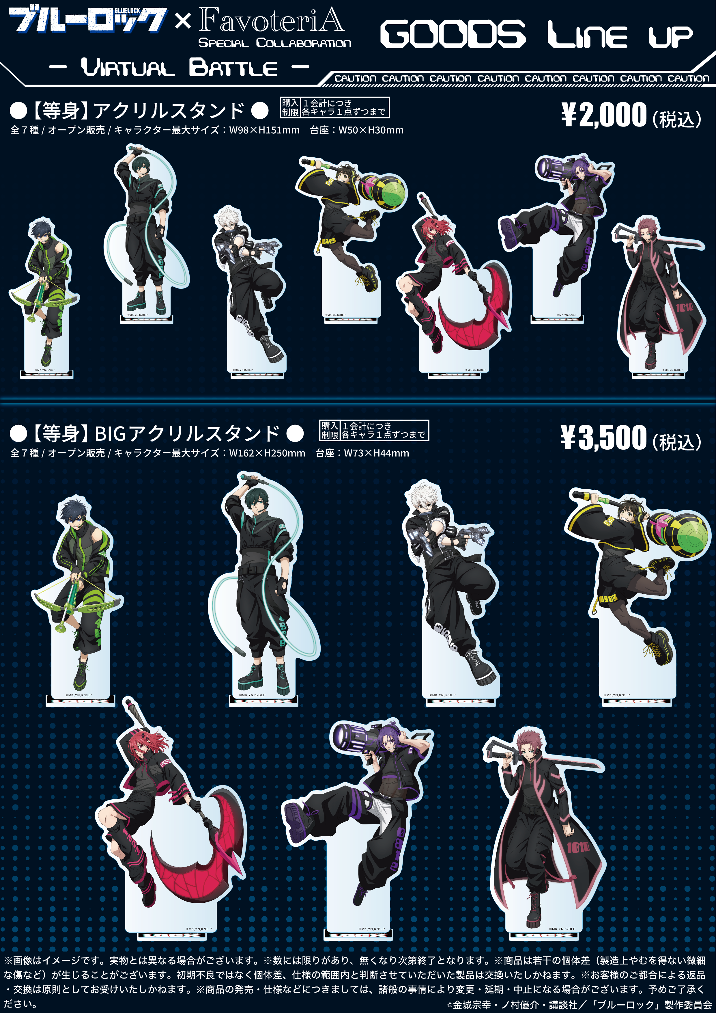 【BL-2606-催事】02：メニュー03（T1）.png