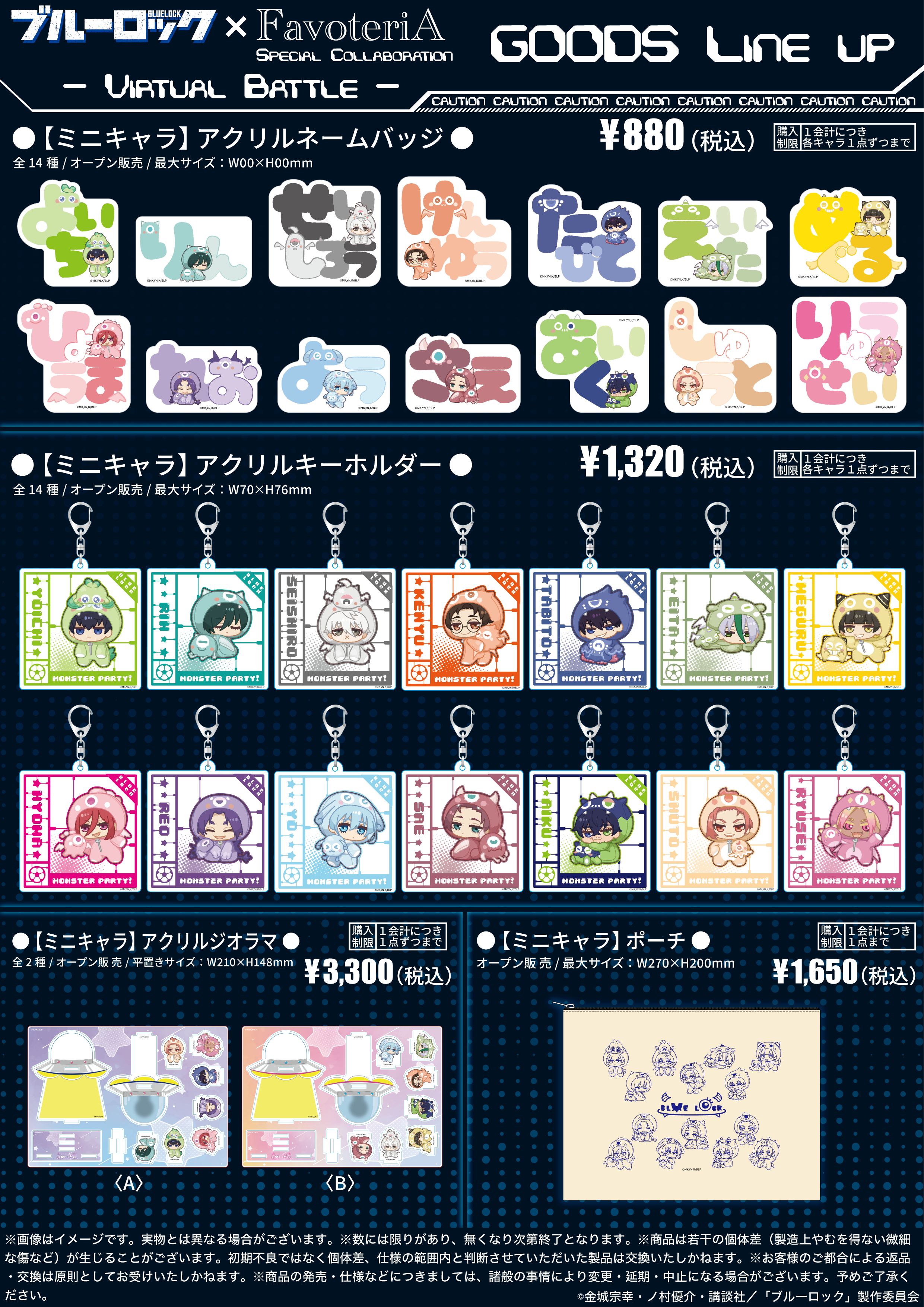 【BL-2606-催事】02：メニュー08（T1）.png