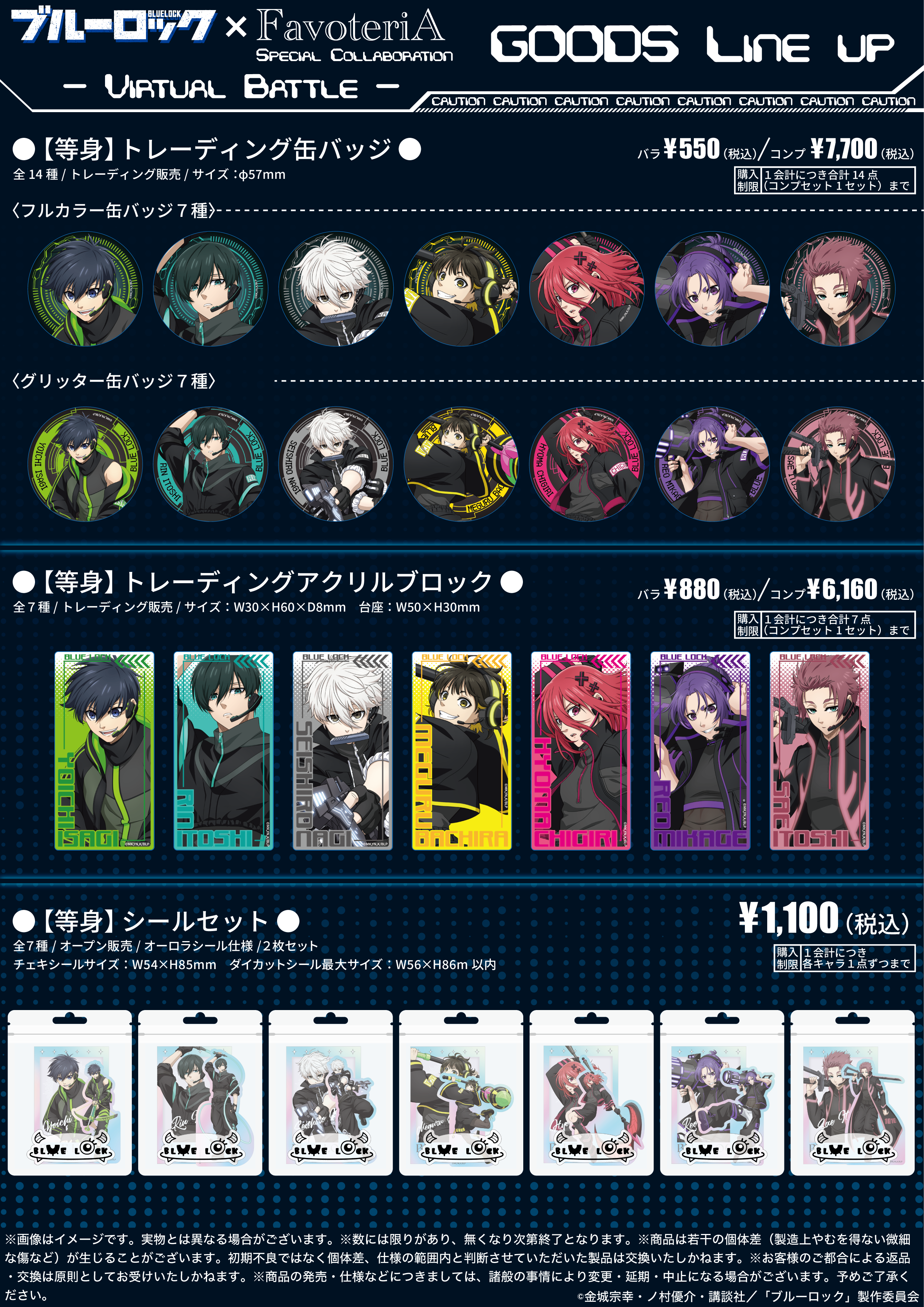 【BL-2606-催事】02：メニュー04（T1）.png