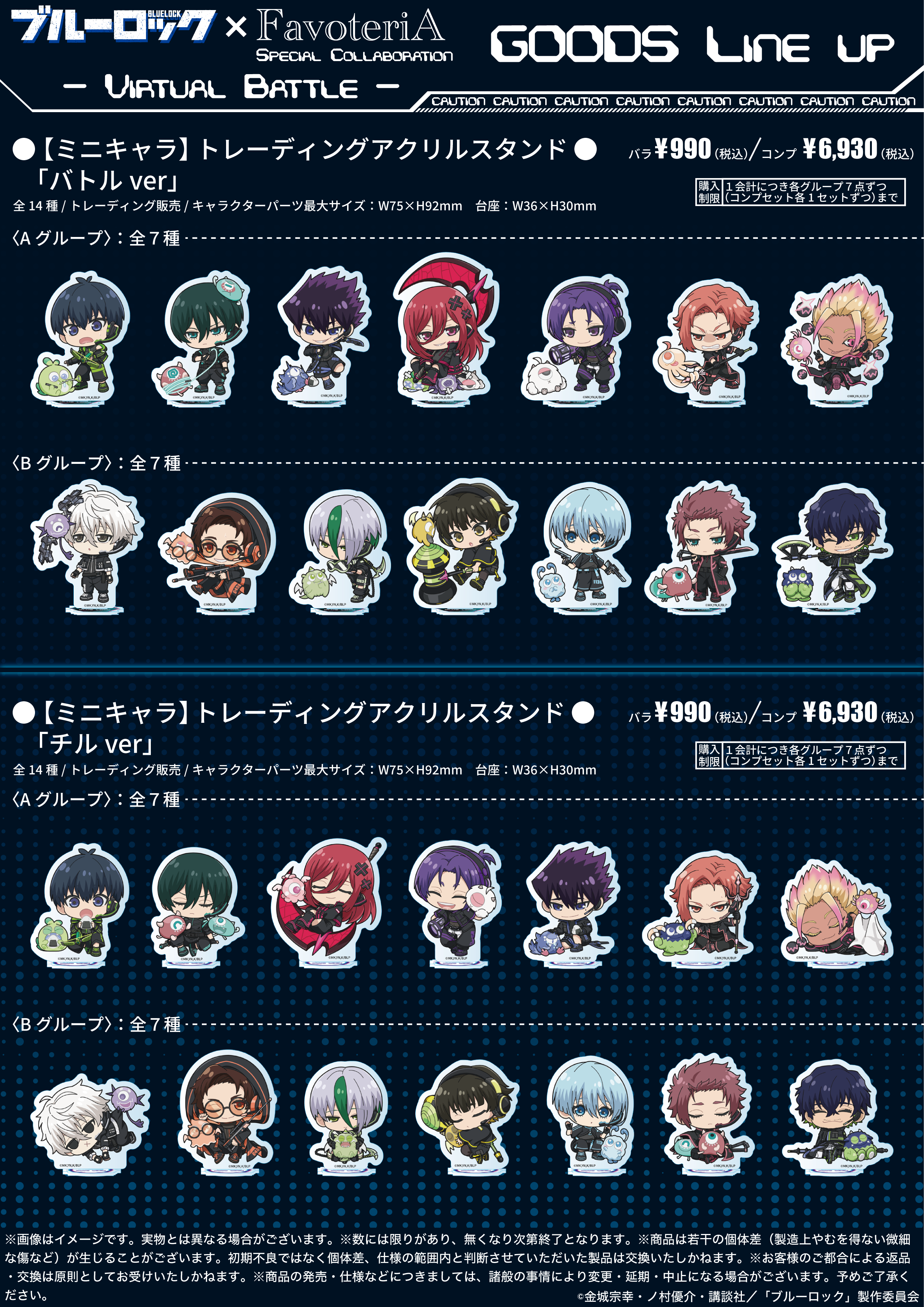 【BL-2606-催事】02：メニュー05（T1）.png