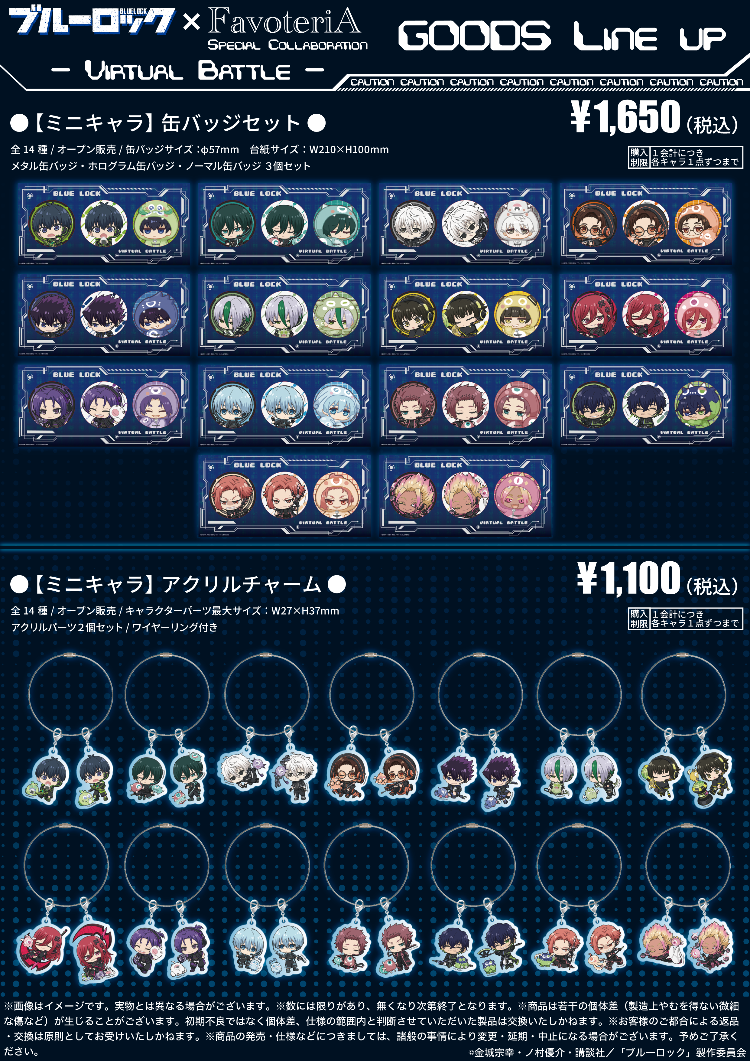 【BL-2606-催事】02：メニュー06（T1）.png