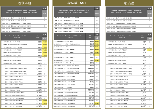 スクリーンショット 2026-04-21 12.12.00.png