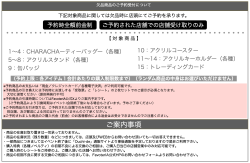 スクリーンショット 2026-04-23 18.36.55.png