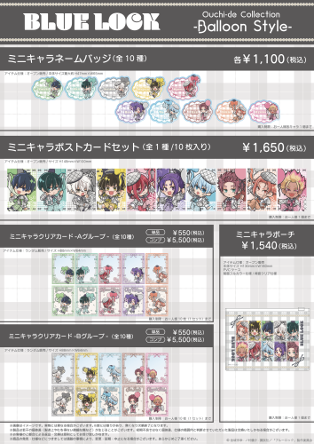 【BL-2603】02：メニュー02（★）.png