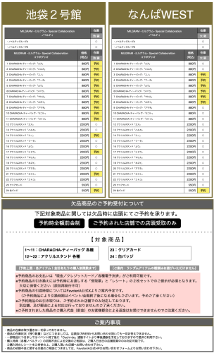 スクリーンショット 2026-04-29 19.53.54.png