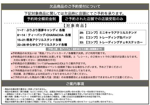 スクリーンショット 2026-04-30 19.59.30.png