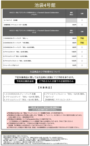 スクリーンショット 2026-05-05 17.13.07.png