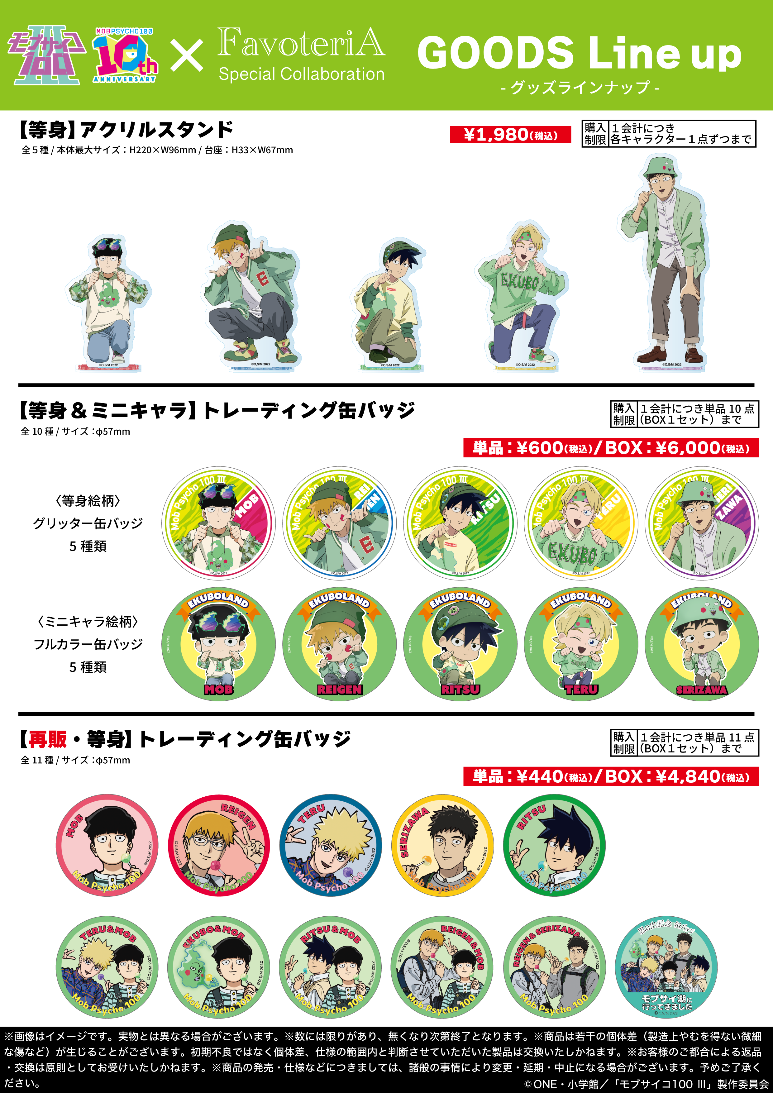 メニュー③.png