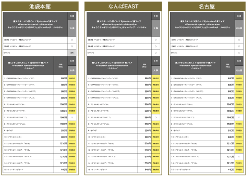 スクリーンショット 2026-05-11 19.13.52.png