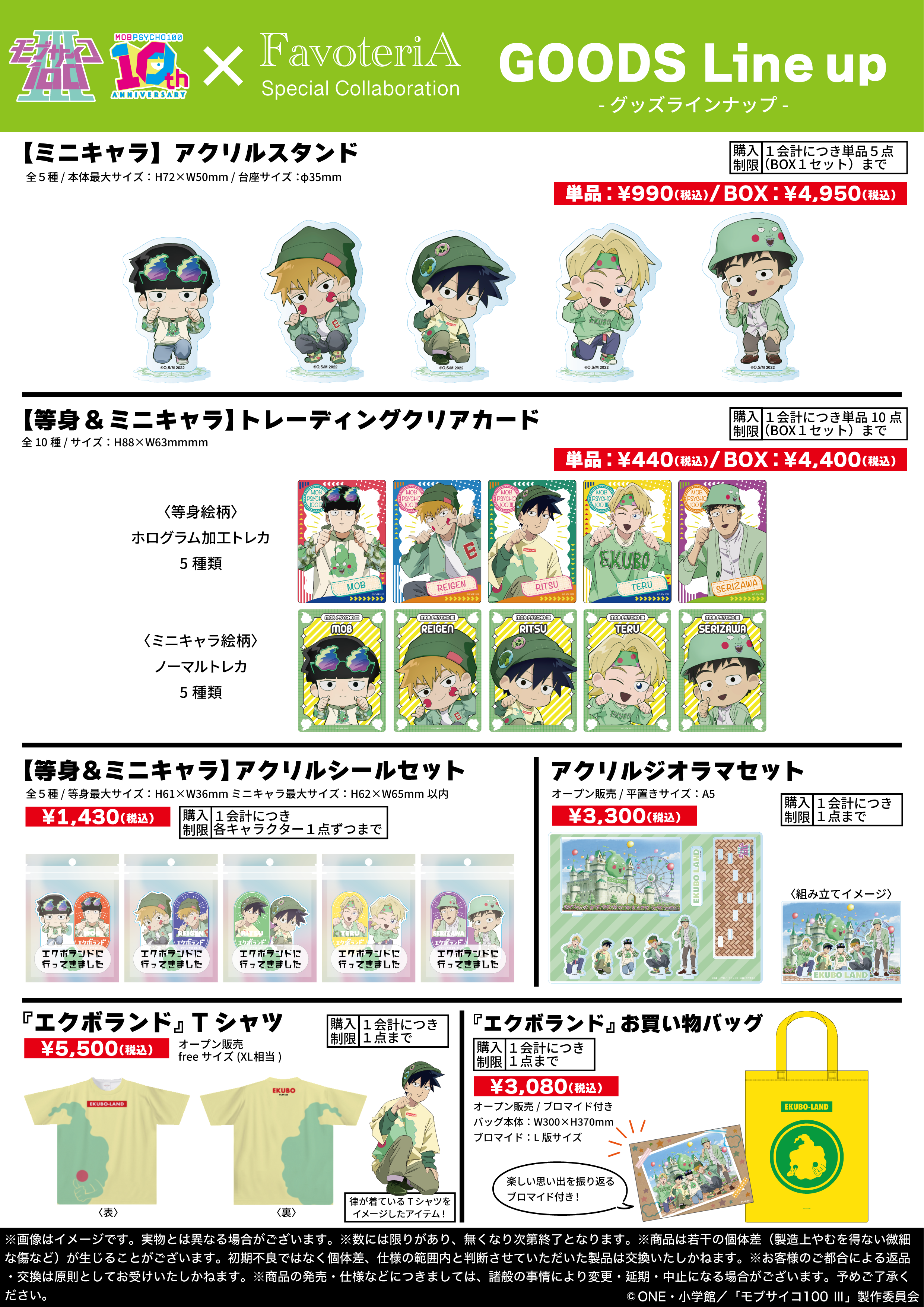 メニュー④.png