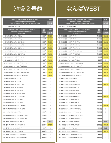 スクリーンショット 2026-05-14 15.46.21.png