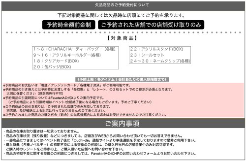 スクリーンショット 2026-05-15 11.42.05.png