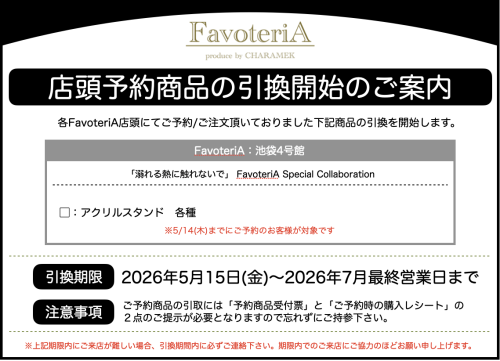 青木先生.png