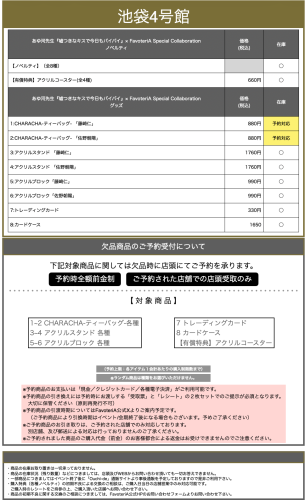 スクリーンショット 2026-05-16 18.57.39.png