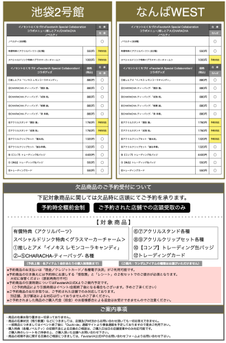 スクリーンショット 2026-05-19 18.30.10.png