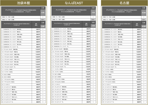 スクリーンショット 2026-05-19 19.40.52.png