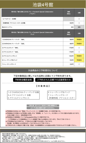 スクリーンショット 2026-05-20 19.00.38.png