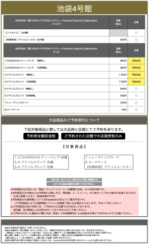 スクリーンショット 2026-05-20 19.03.14.png