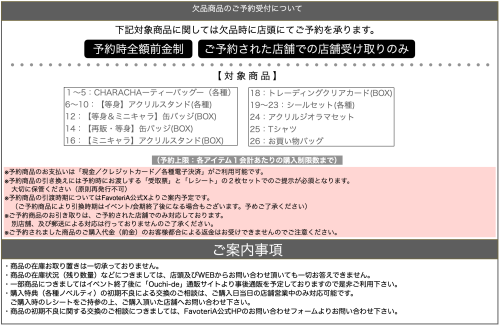 スクリーンショット 2026-05-27 12.45.22.png
