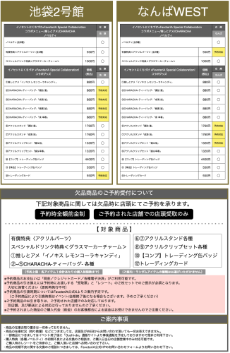 スクリーンショット 2026-05-30 13.00.15.png