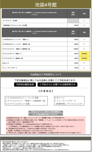 スクリーンショット 2026-05-30 13.05.11.png