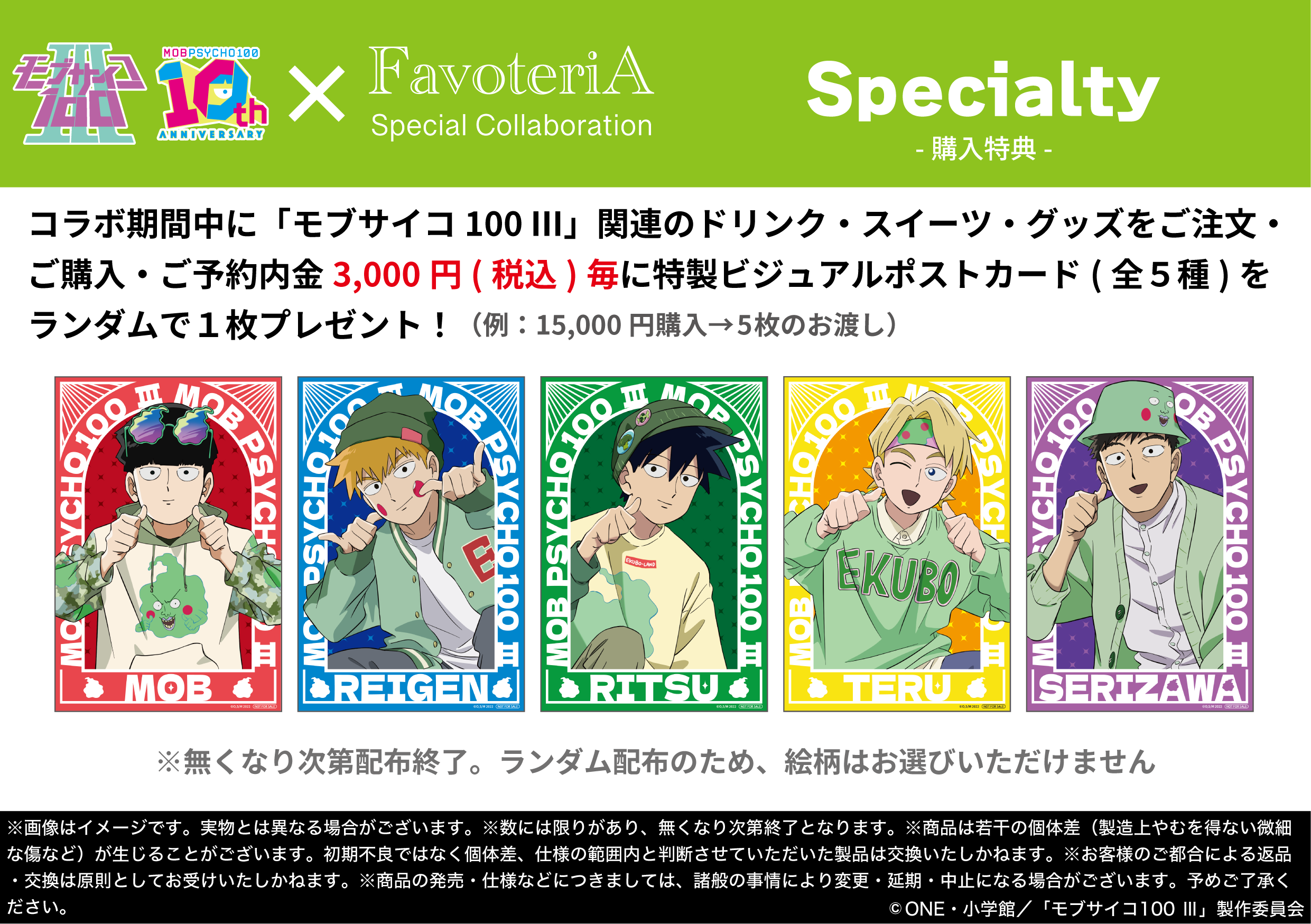 メニュー表⑤.png