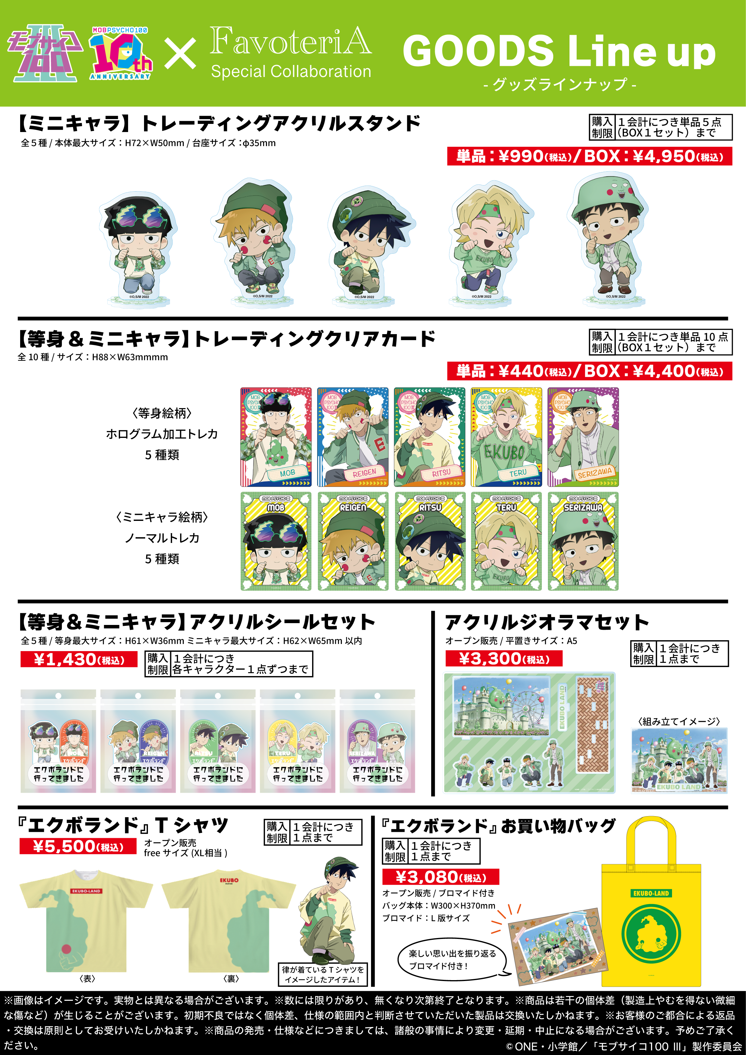 メニュー④.png