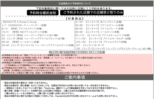 スクリーンショット 2026-06-02 20.44.21.png