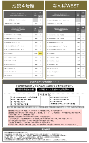 2026-06-06 15.37の画像.png