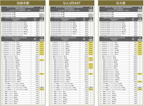 スクリーンショット 2026-06-12 15.34.40.png