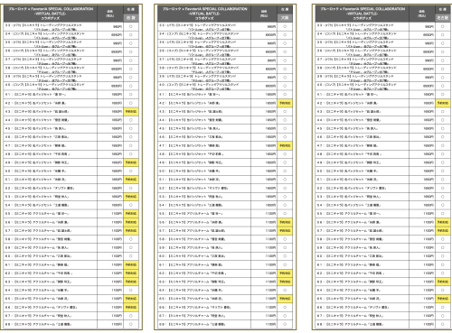 スクリーンショット 2026-06-13 16.04.19.png