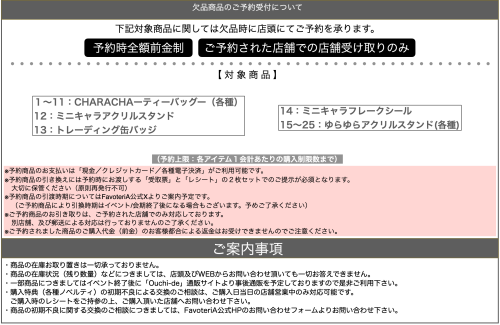 スクリーンショット 2026-06-16 11.42.22.png