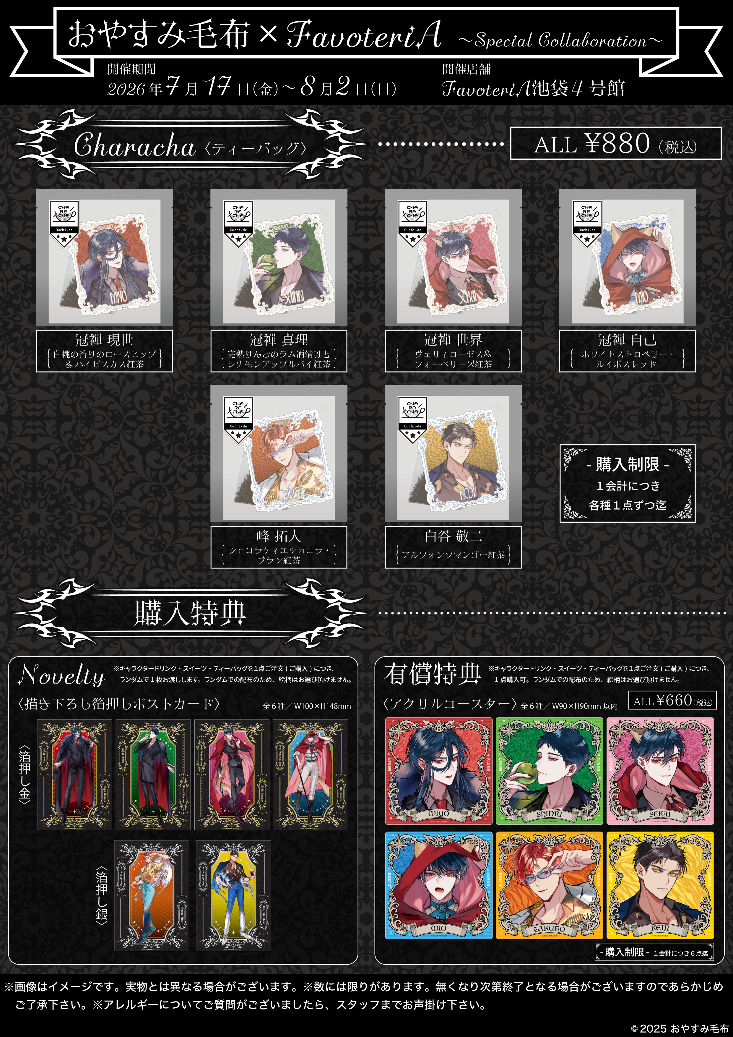メニュー②.png