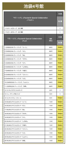 2026-06-27 17.45の画像.png